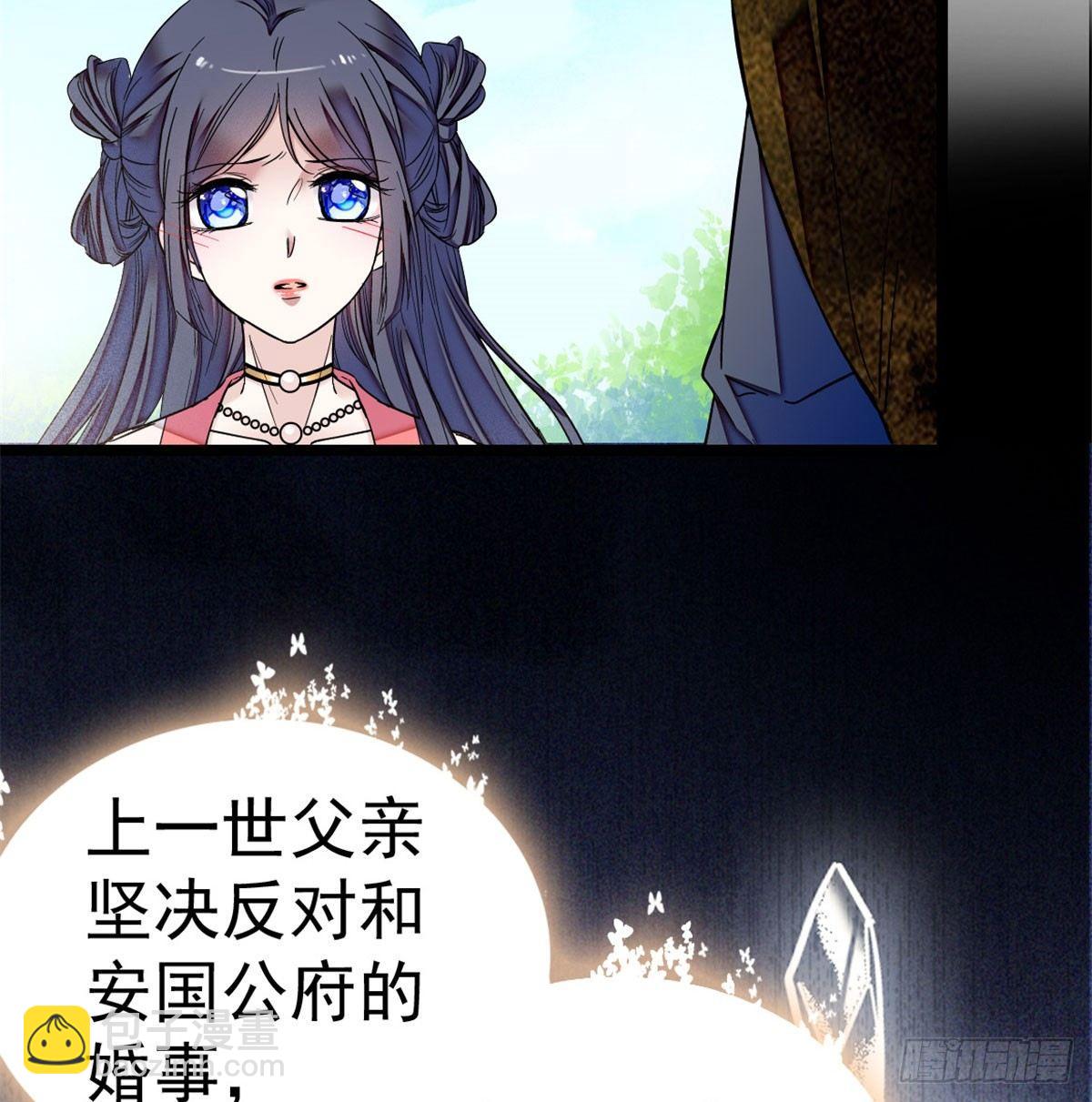 第05话 破亲，不退留着过年吗40