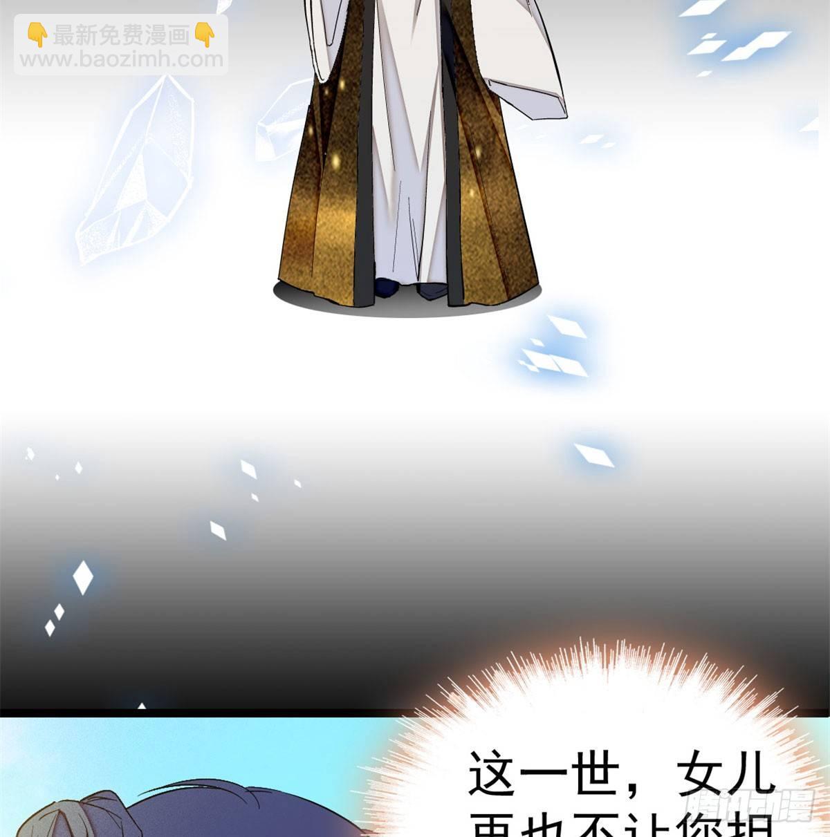 第05话 破亲，不退留着过年吗45