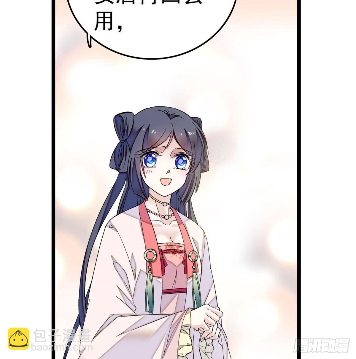 第05话 破亲，不退留着过年吗47