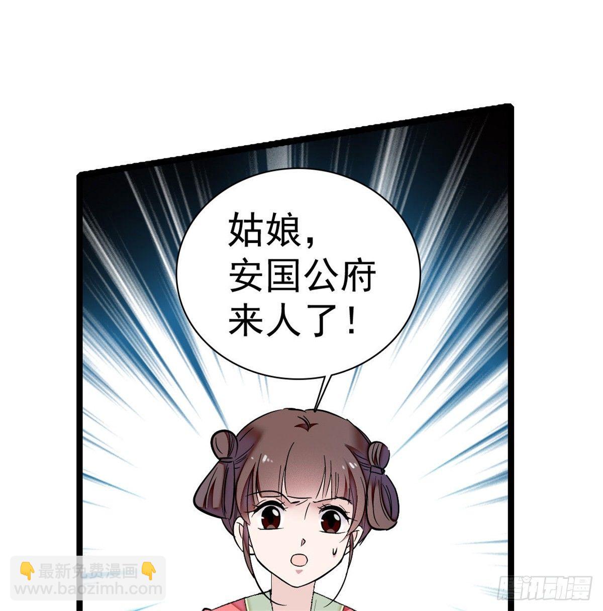 第05话 破亲，不退留着过年吗55