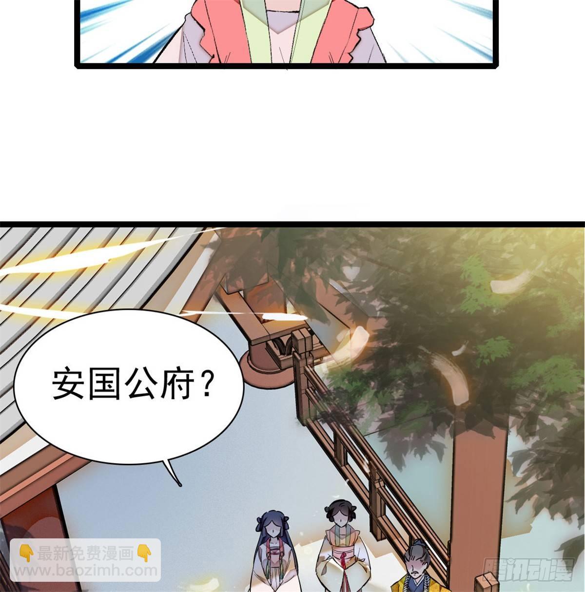 第05话 破亲，不退留着过年吗56