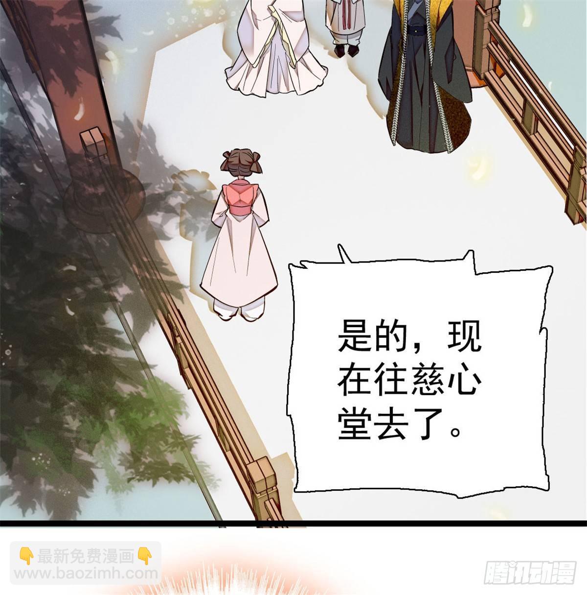 第05话 破亲，不退留着过年吗57
