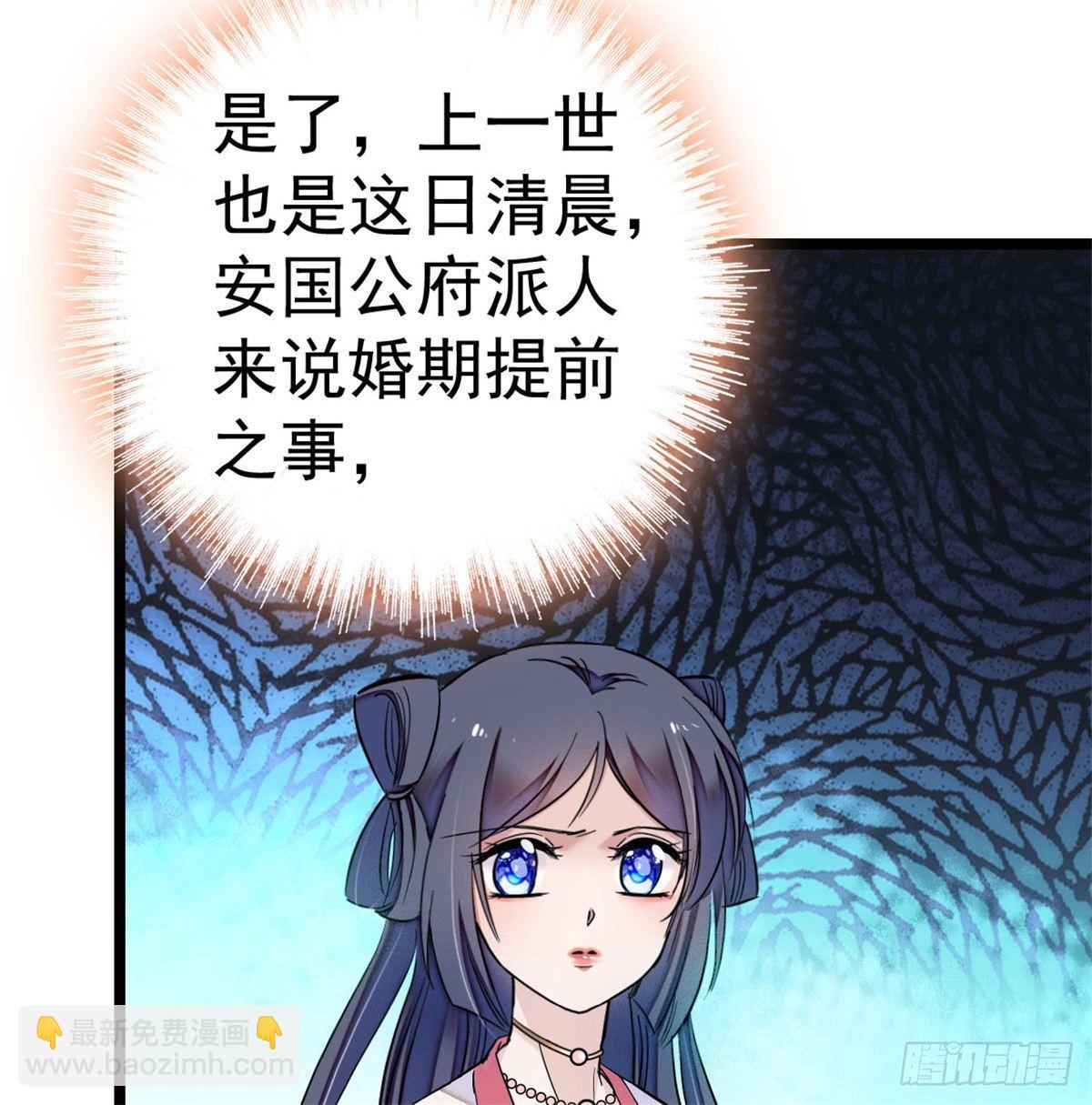 第05话 破亲，不退留着过年吗58