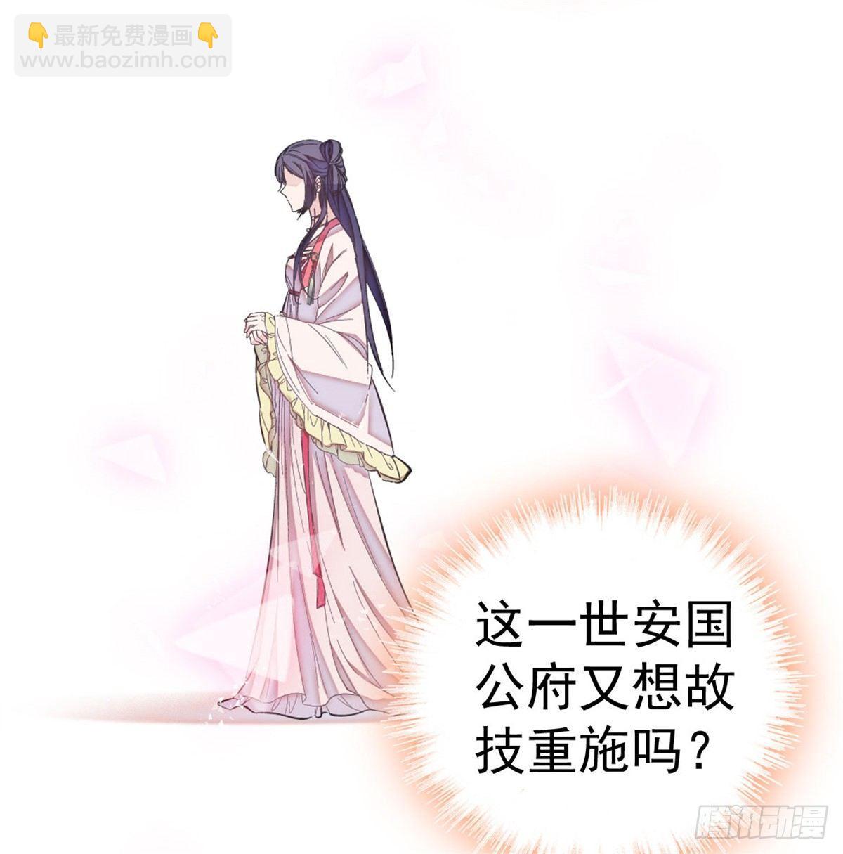 第05话 破亲，不退留着过年吗60