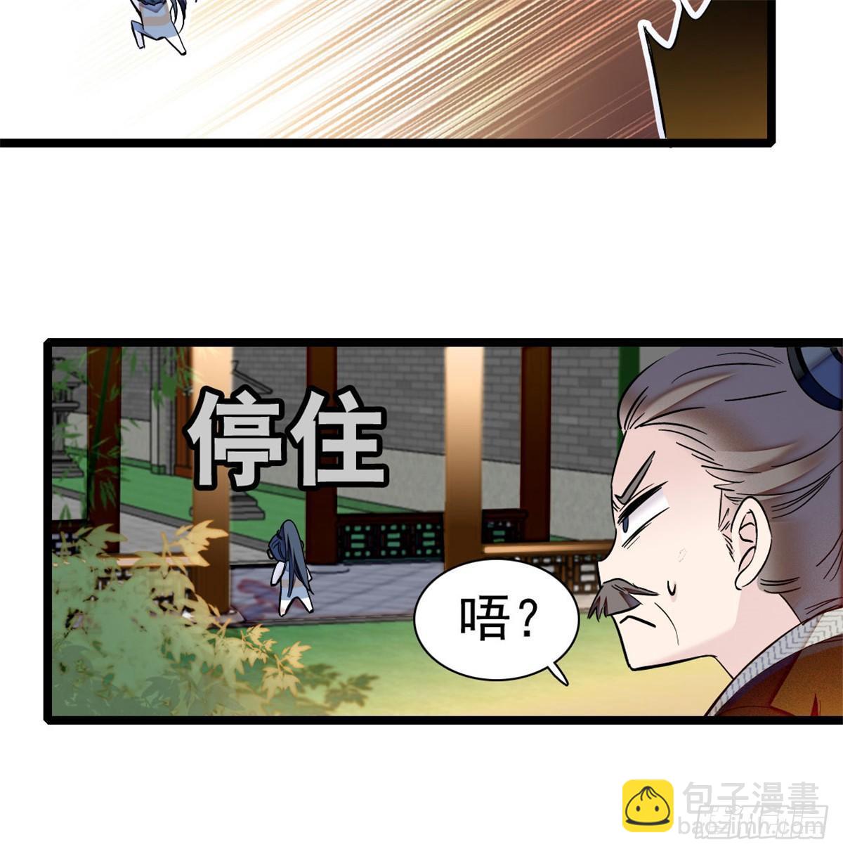 第05话 破亲，不退留着过年吗64