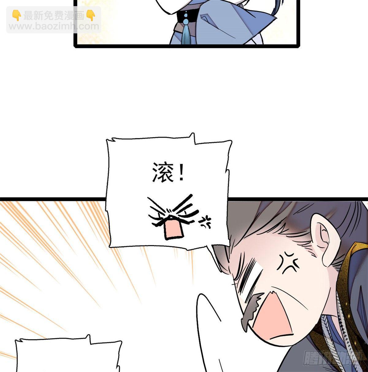第05话 破亲，不退留着过年吗66
