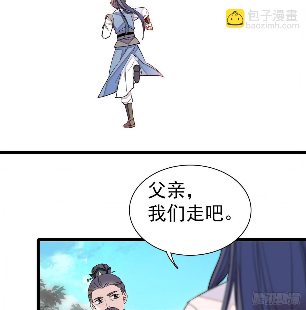 第05话 破亲，不退留着过年吗69