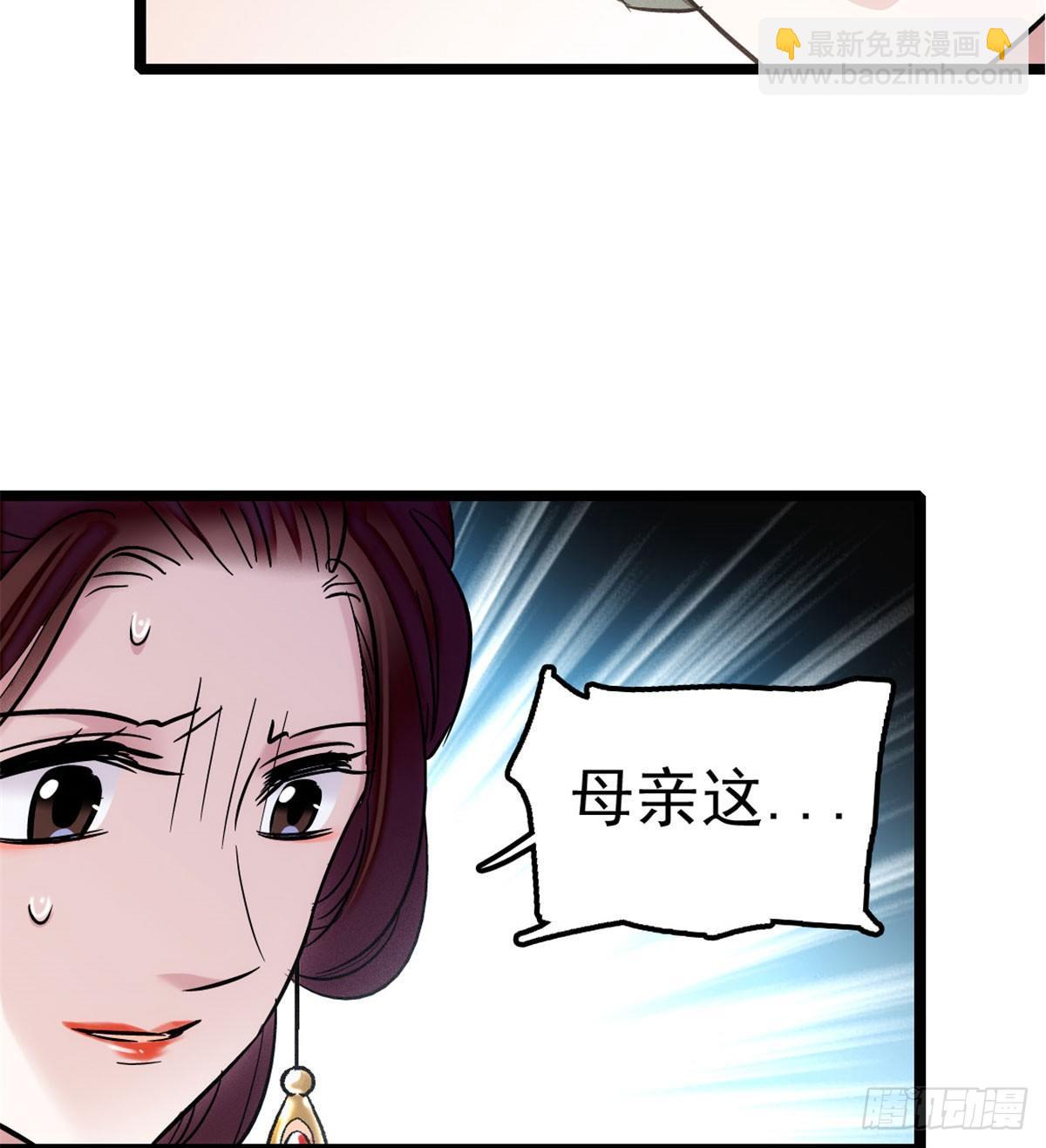 第05话 破亲，不退留着过年吗7