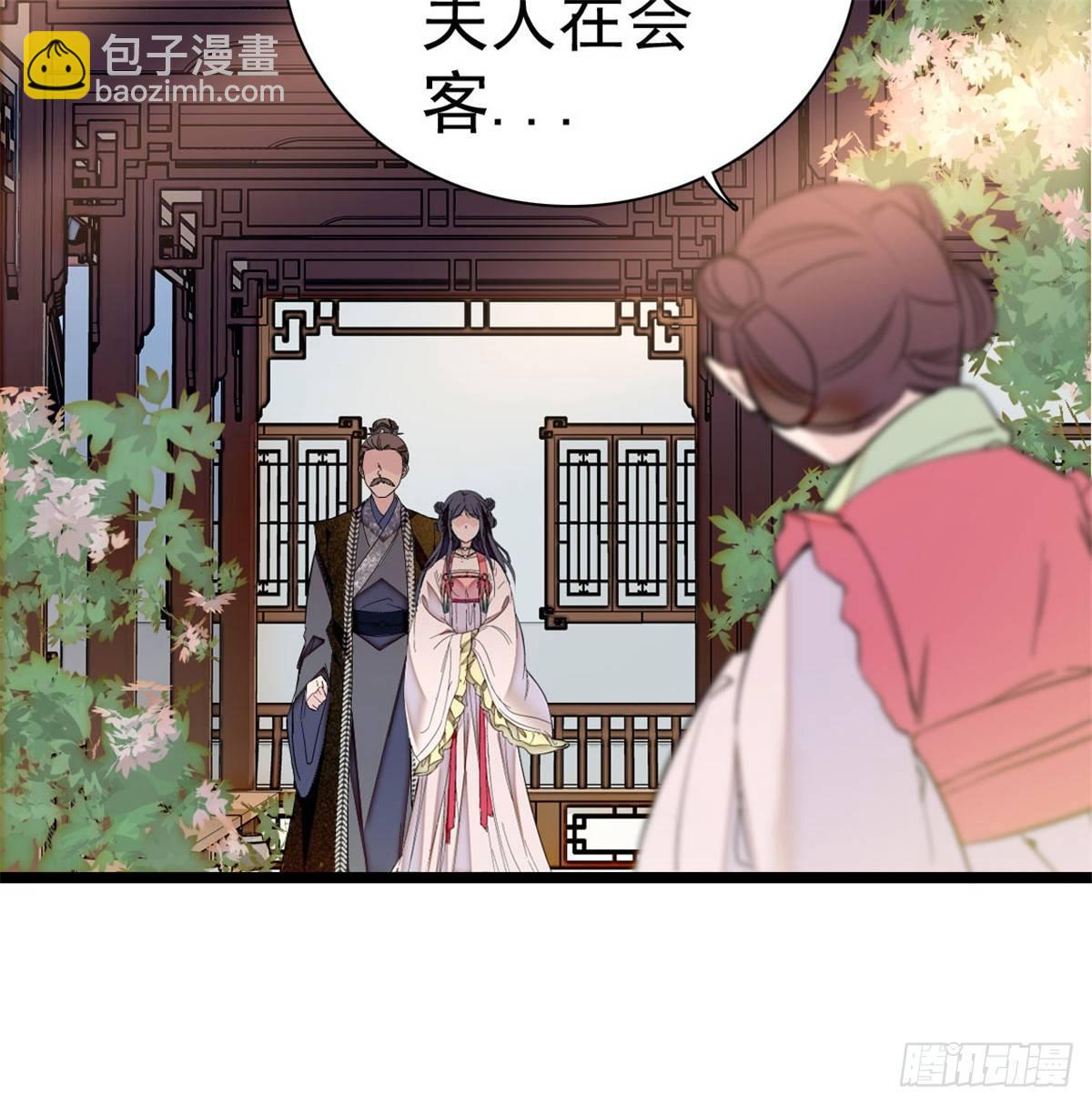 第05话 破亲，不退留着过年吗73
