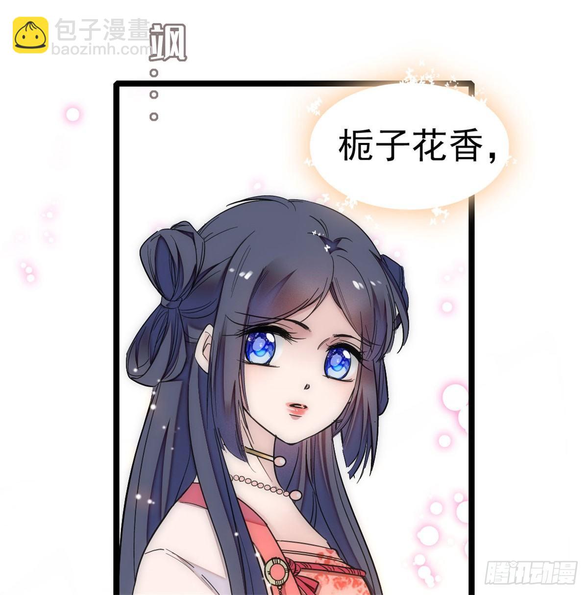 第05话 破亲，不退留着过年吗74