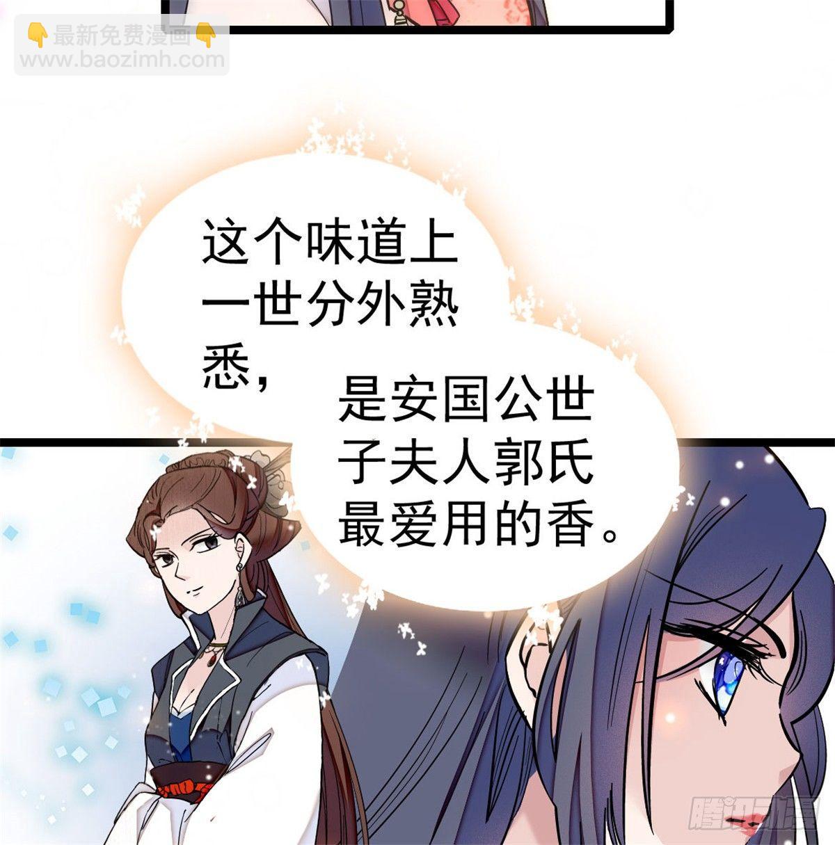 第05话 破亲，不退留着过年吗75