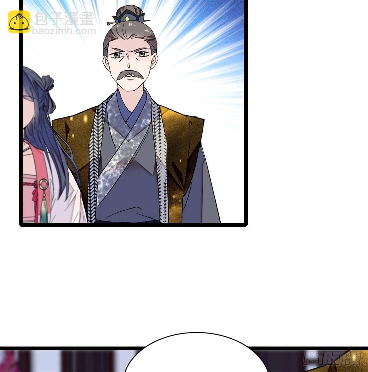 第05话 破亲，不退留着过年吗77