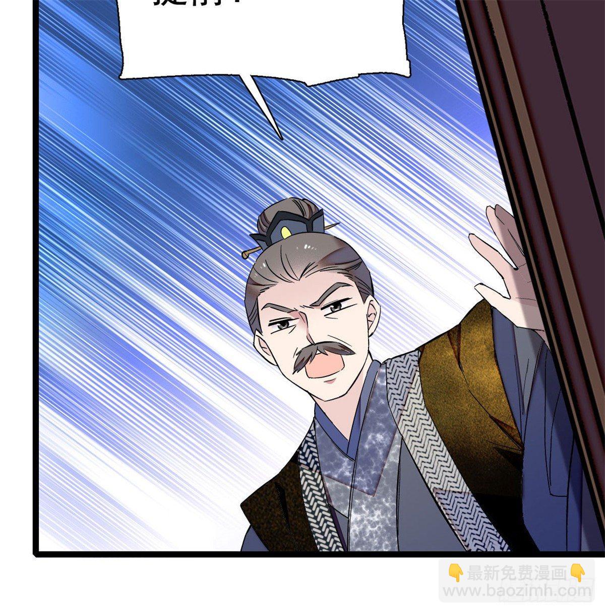 第05话 破亲，不退留着过年吗79