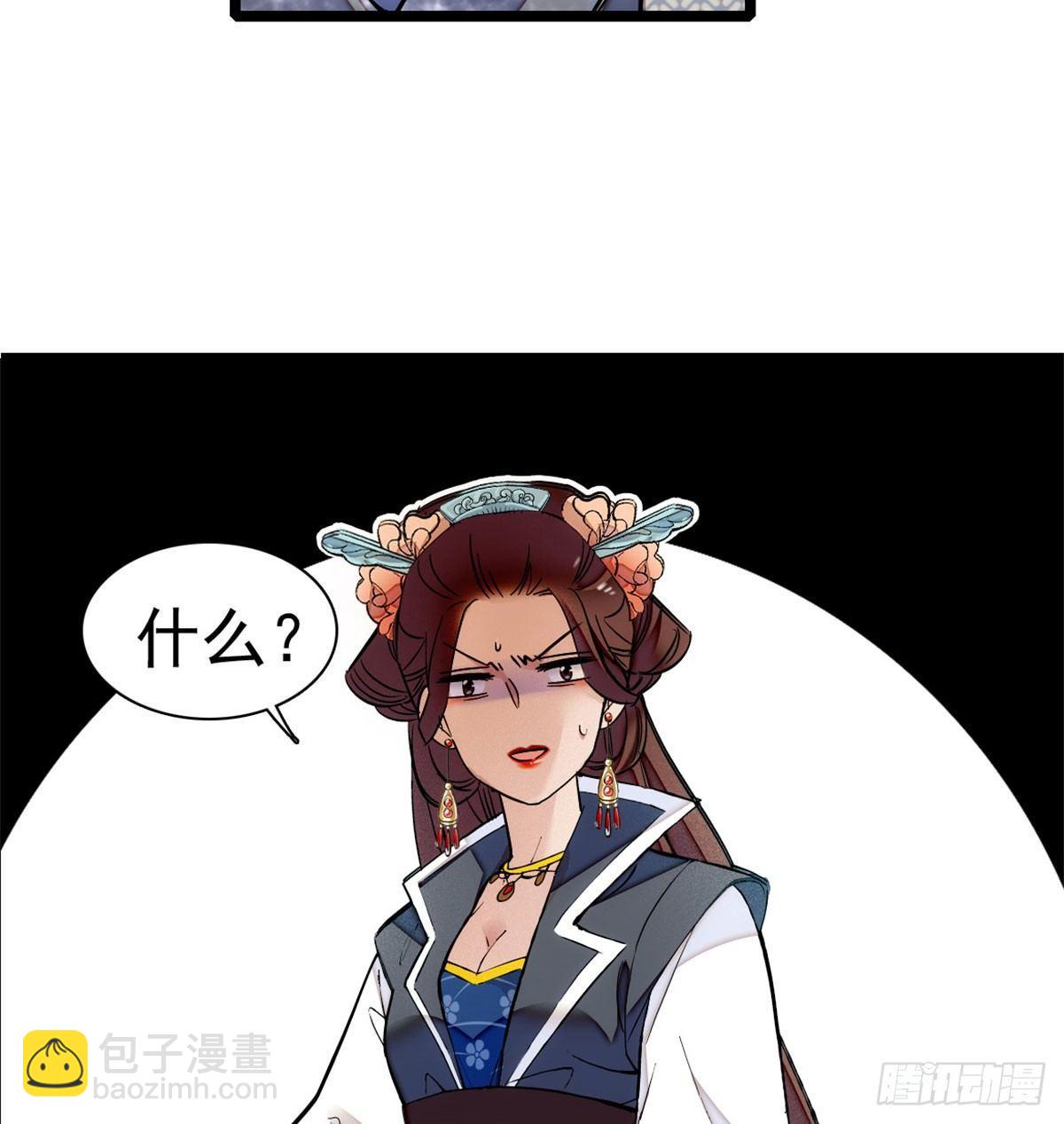第05话 破亲，不退留着过年吗87