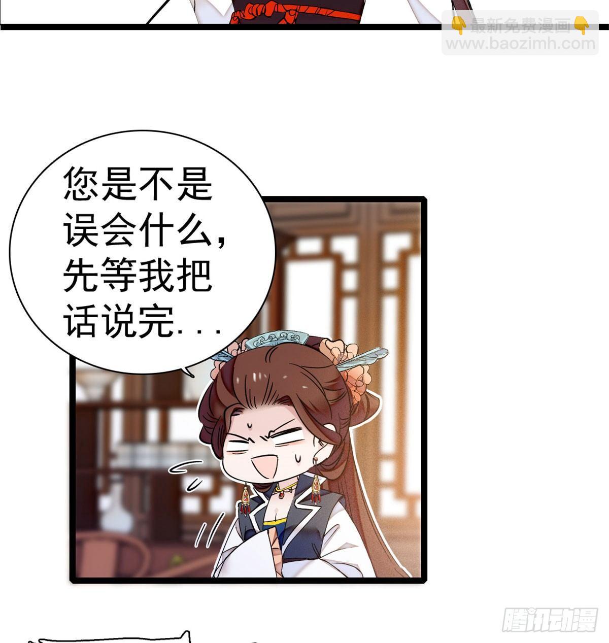 第05话 破亲，不退留着过年吗88