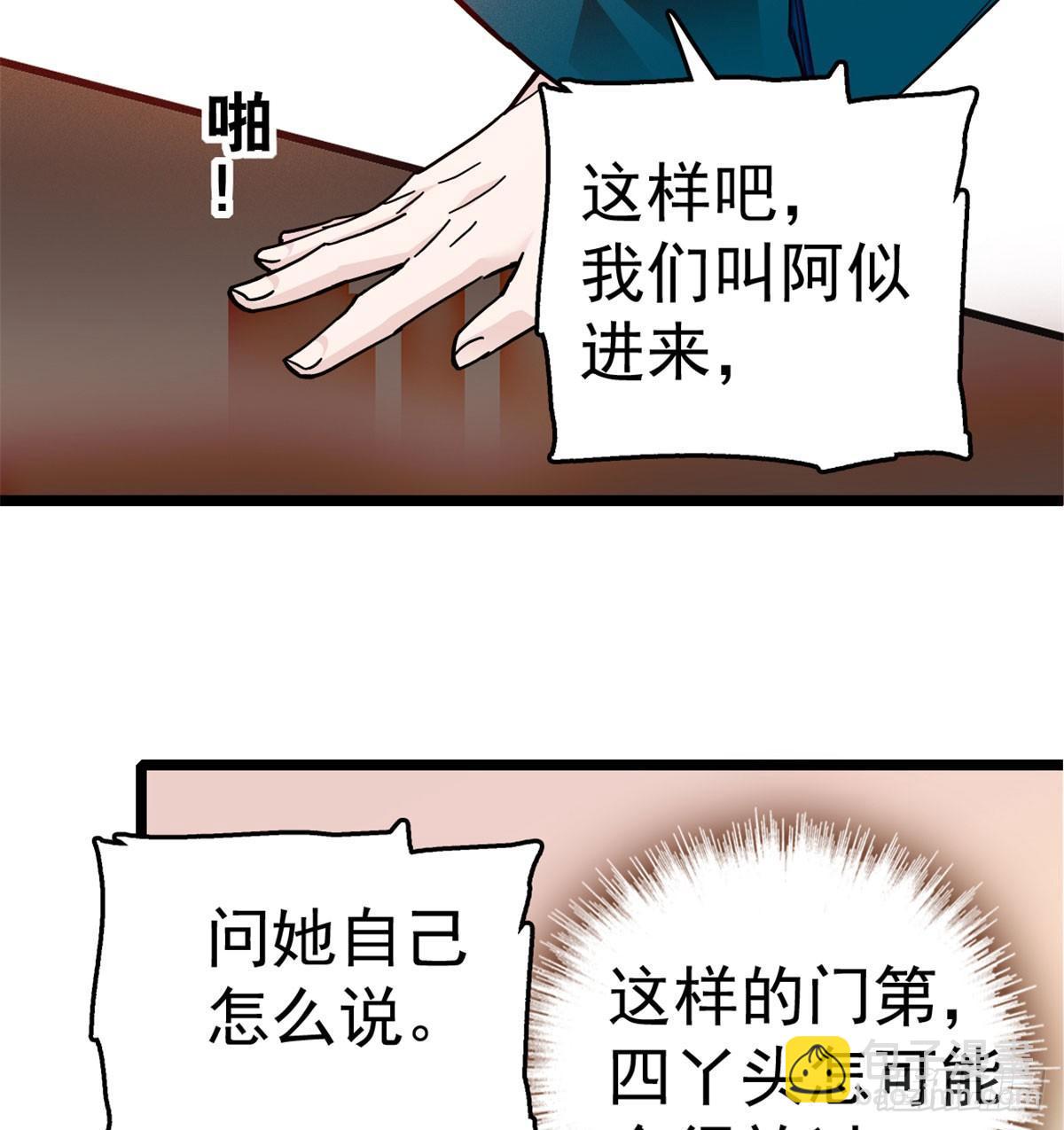第06话 干得漂亮！11