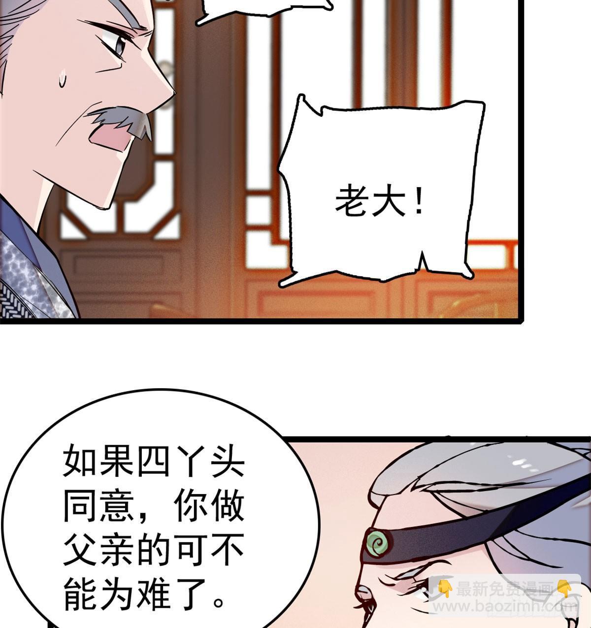 第06话 干得漂亮！13