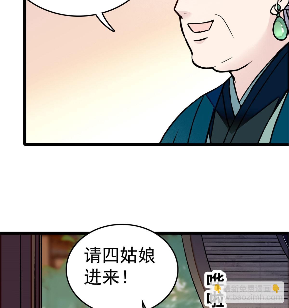 第06话 干得漂亮！14