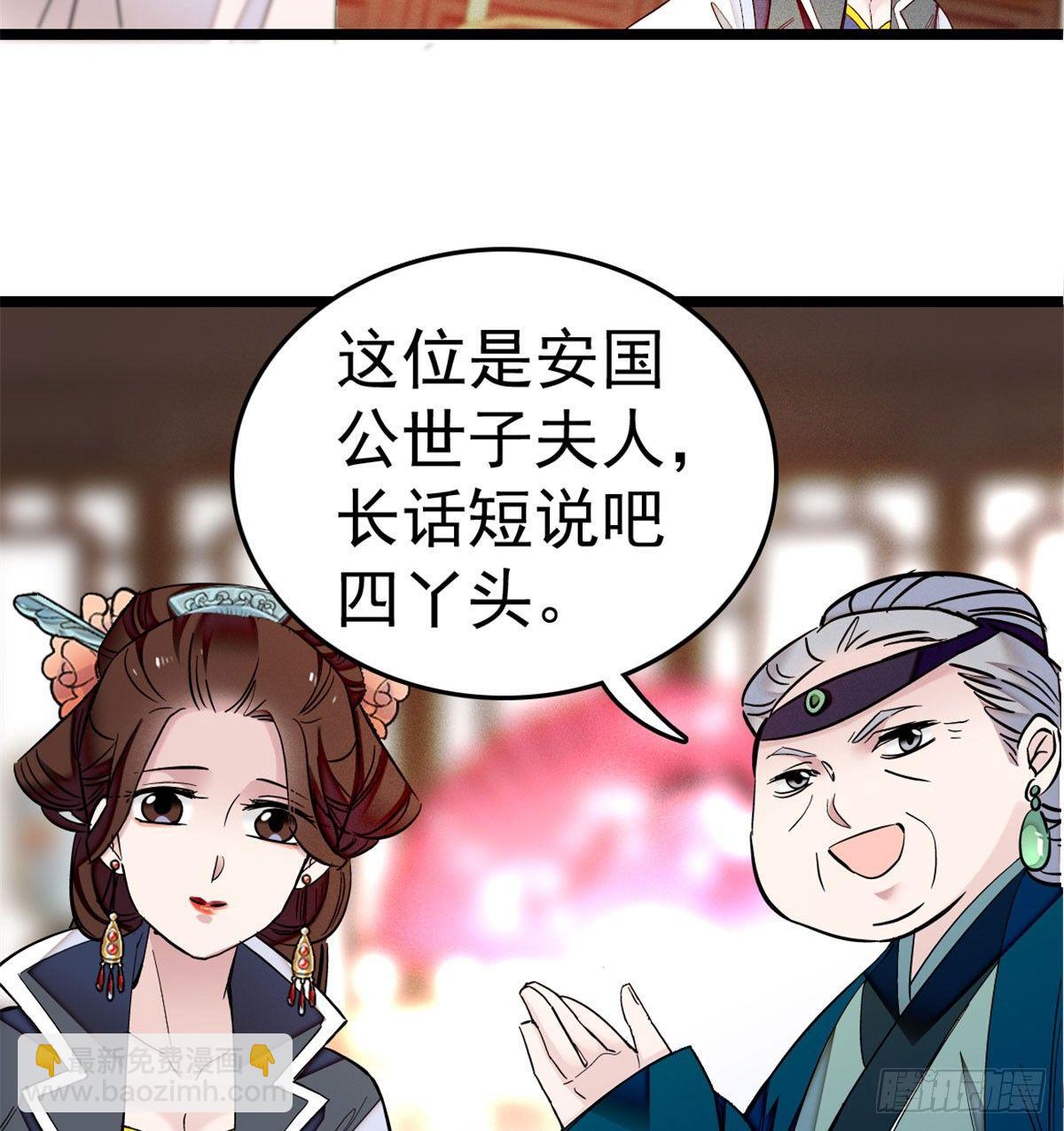 第06话 干得漂亮！18