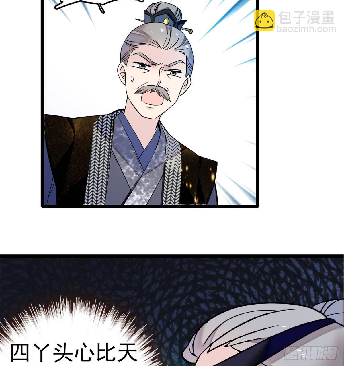 第06话 干得漂亮！20