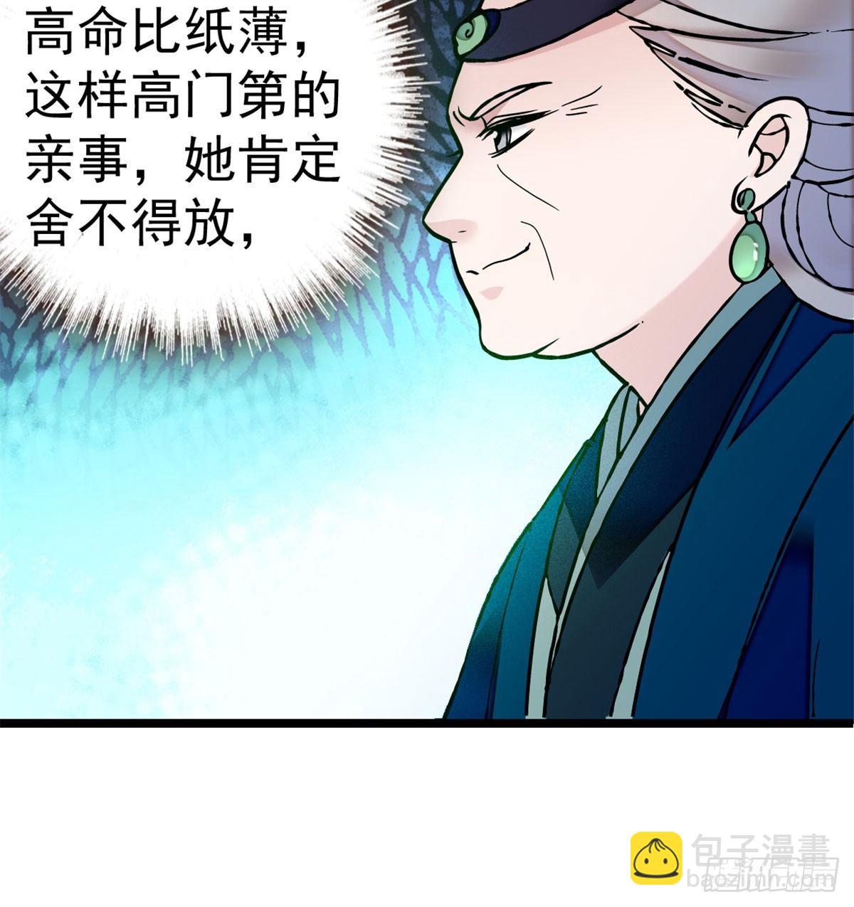 第06话 干得漂亮！21