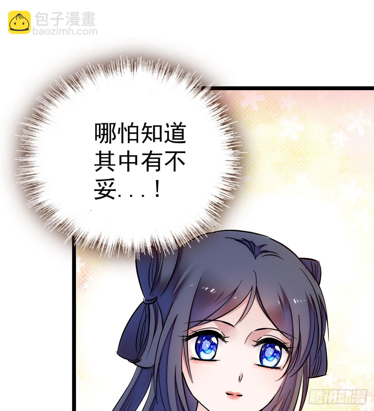 第06话 干得漂亮！22