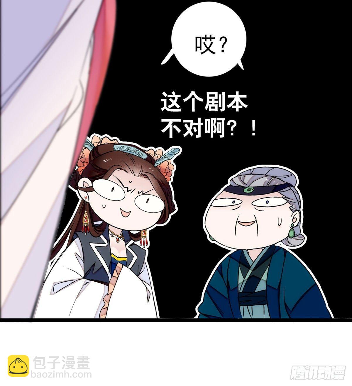 第06话 干得漂亮！24