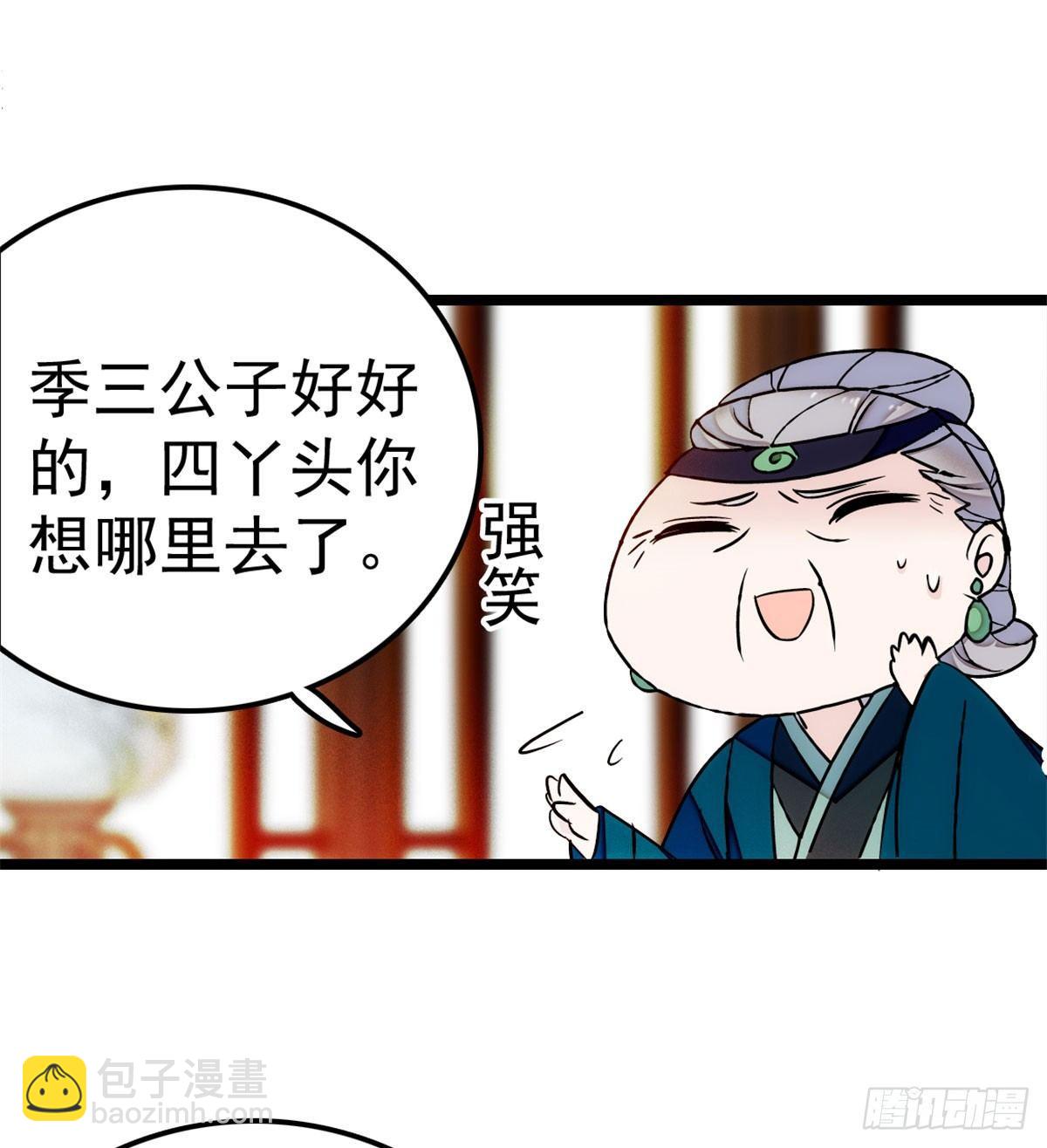 第06话 干得漂亮！25