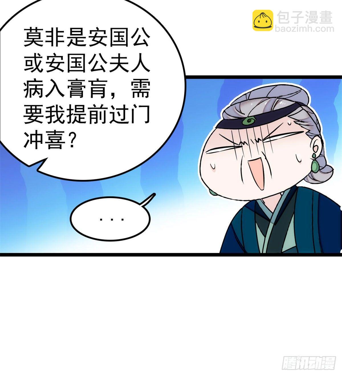 第06话 干得漂亮！26
