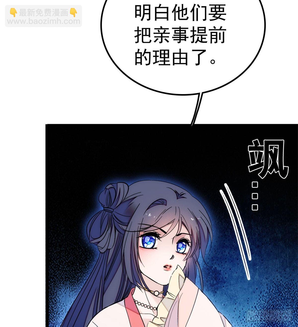 第06话 干得漂亮！30
