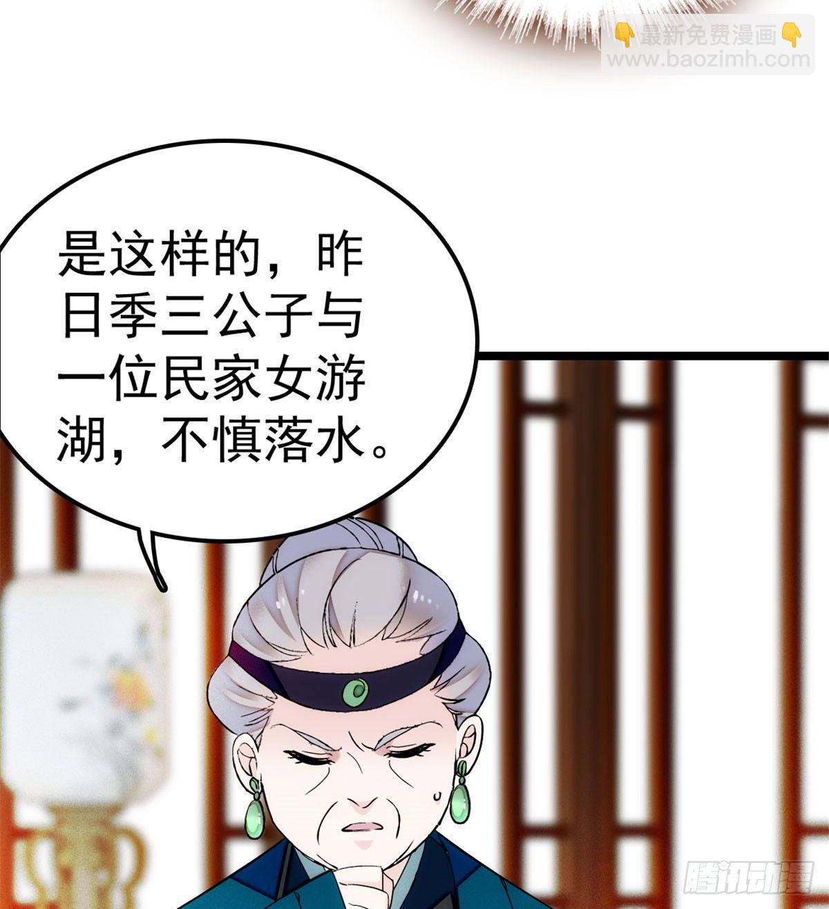第06话 干得漂亮！33