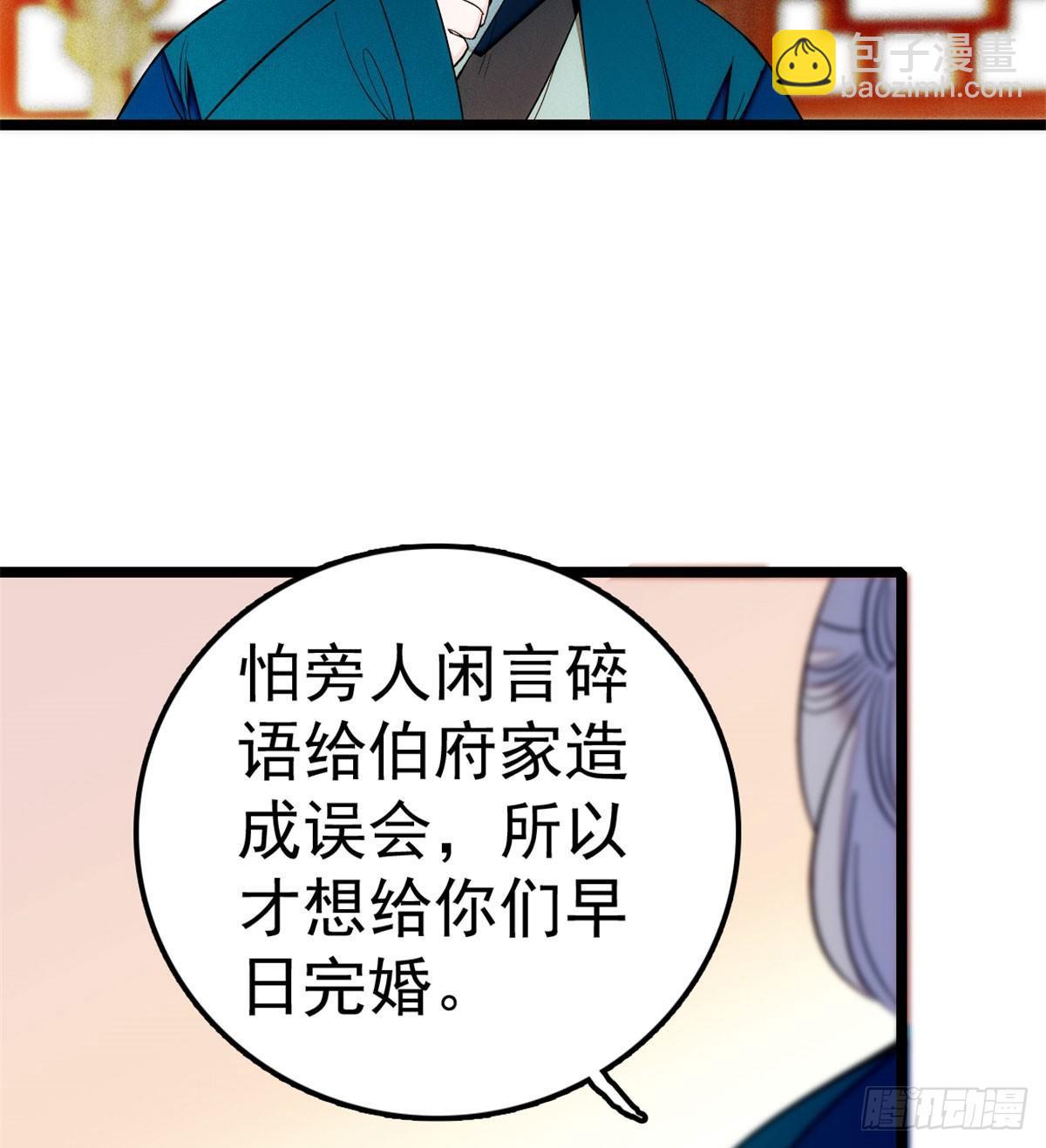 第06话 干得漂亮！34