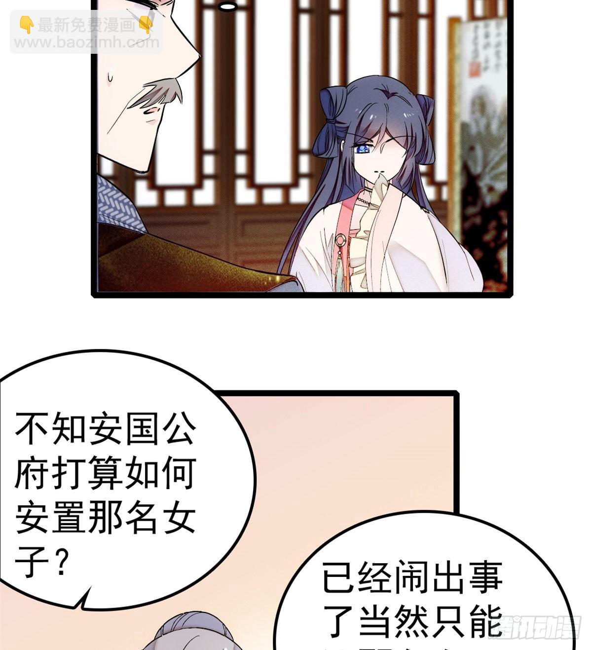 第06话 干得漂亮！36
