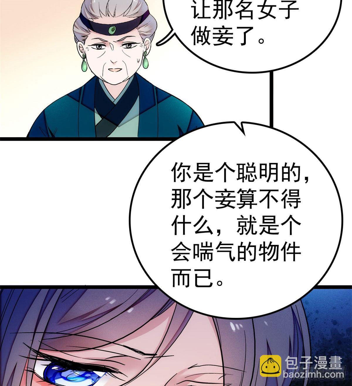 第06话 干得漂亮！37