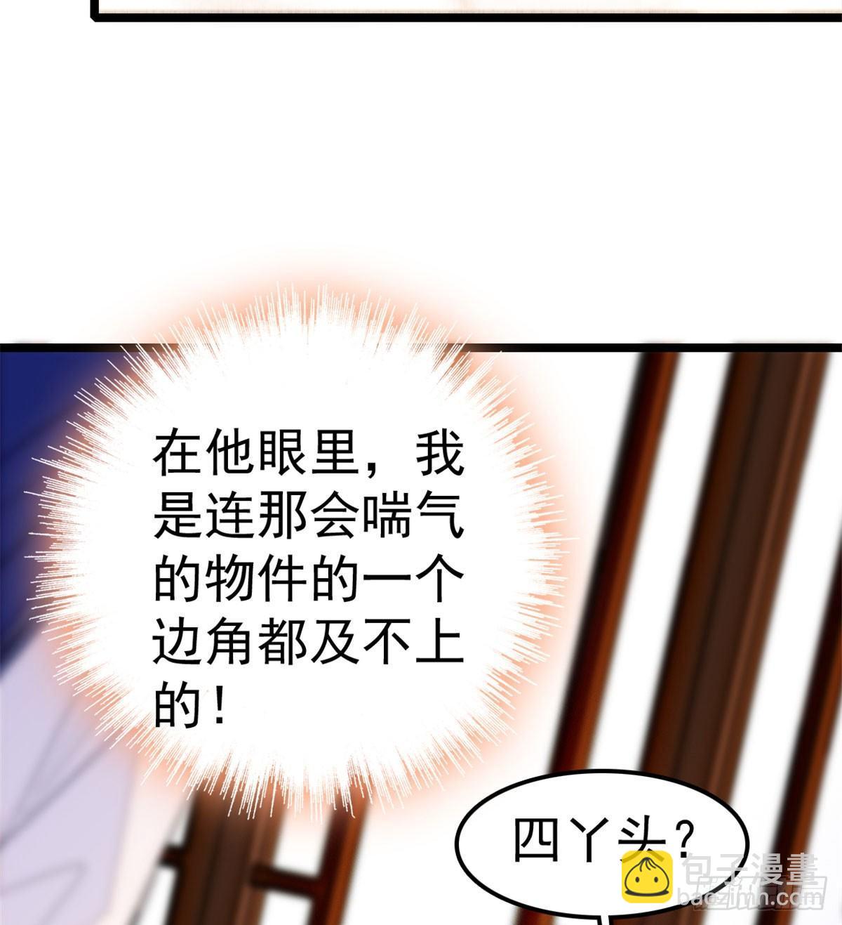 第06话 干得漂亮！40