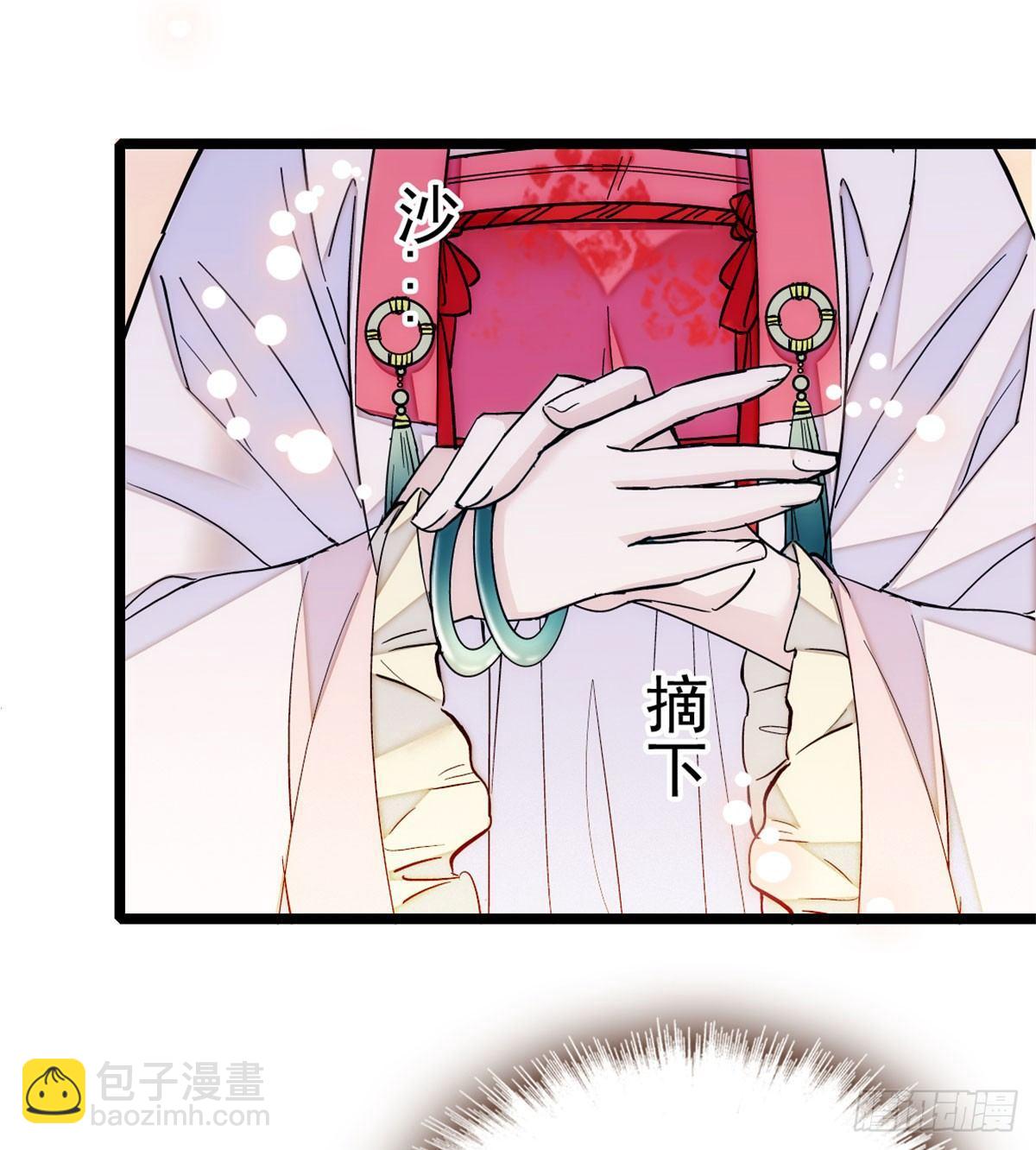 第06话 干得漂亮！42