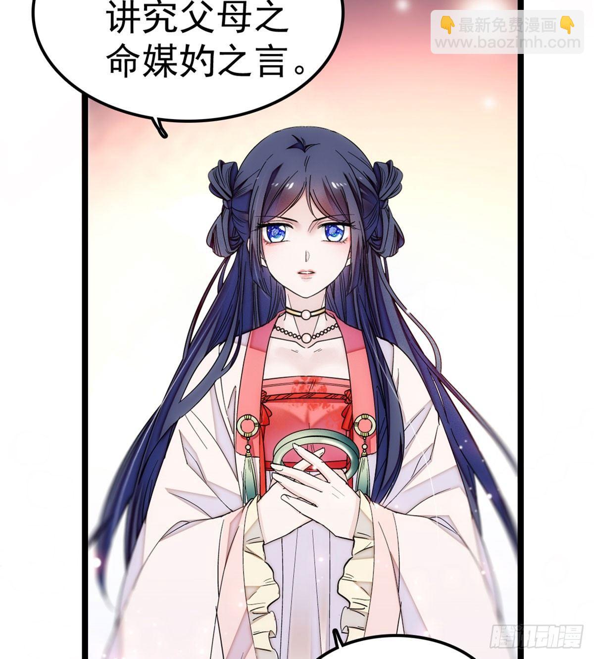 第06话 干得漂亮！44