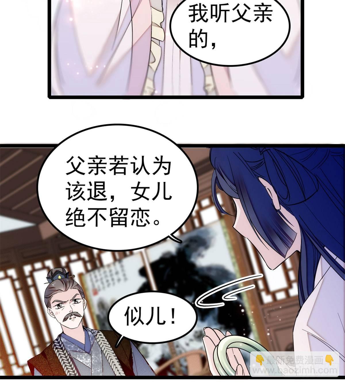 第06话 干得漂亮！45