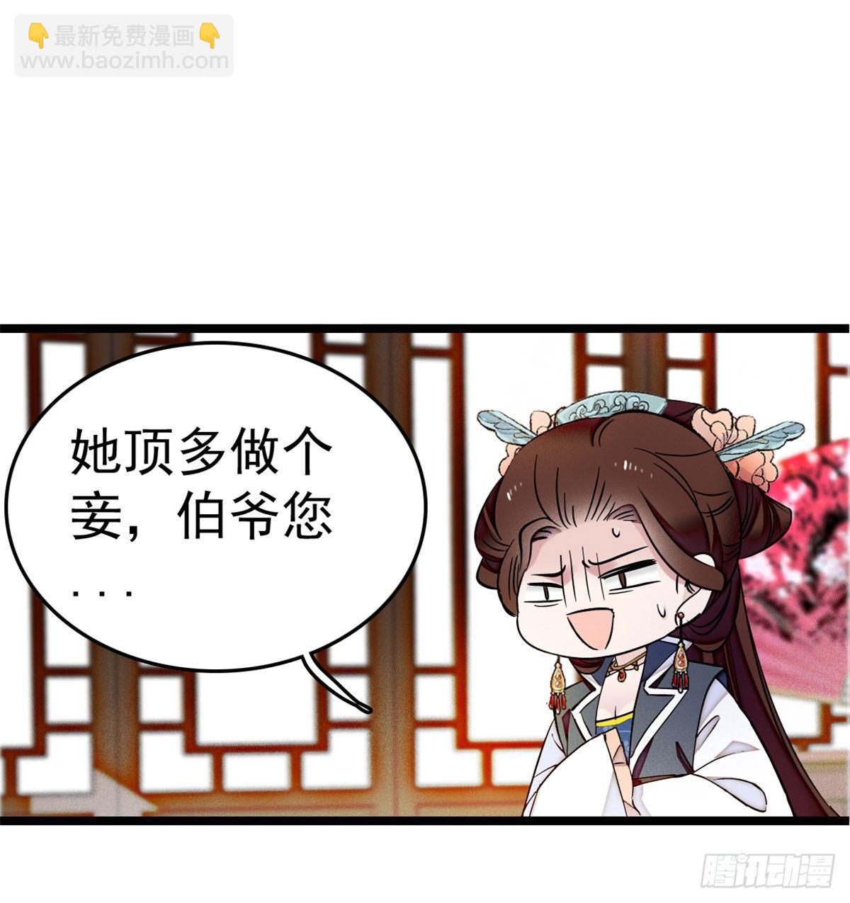 第06话 干得漂亮！5