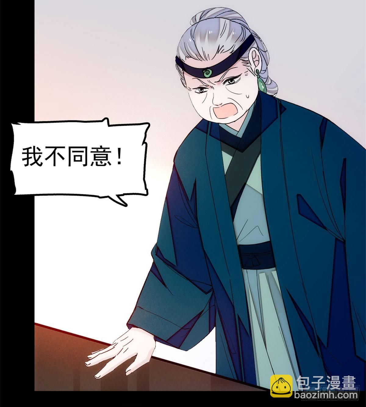 第06话 干得漂亮！52
