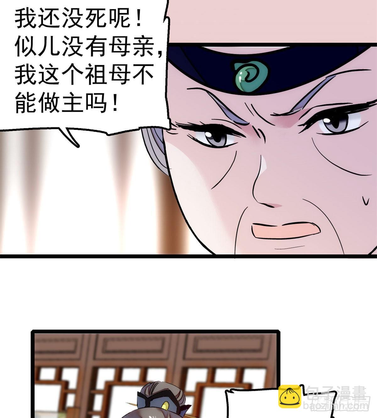 第06话 干得漂亮！55