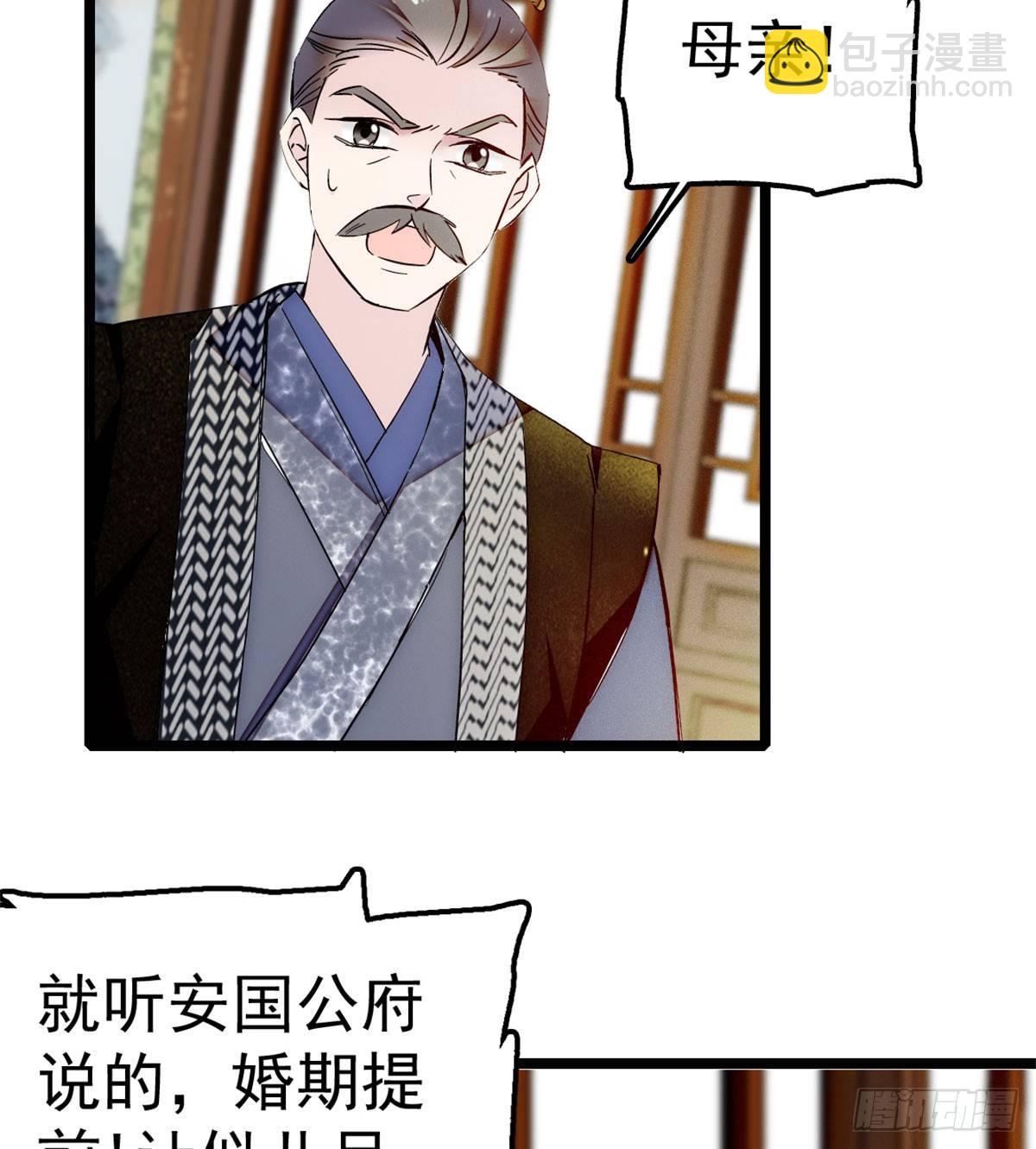 第06话 干得漂亮！56