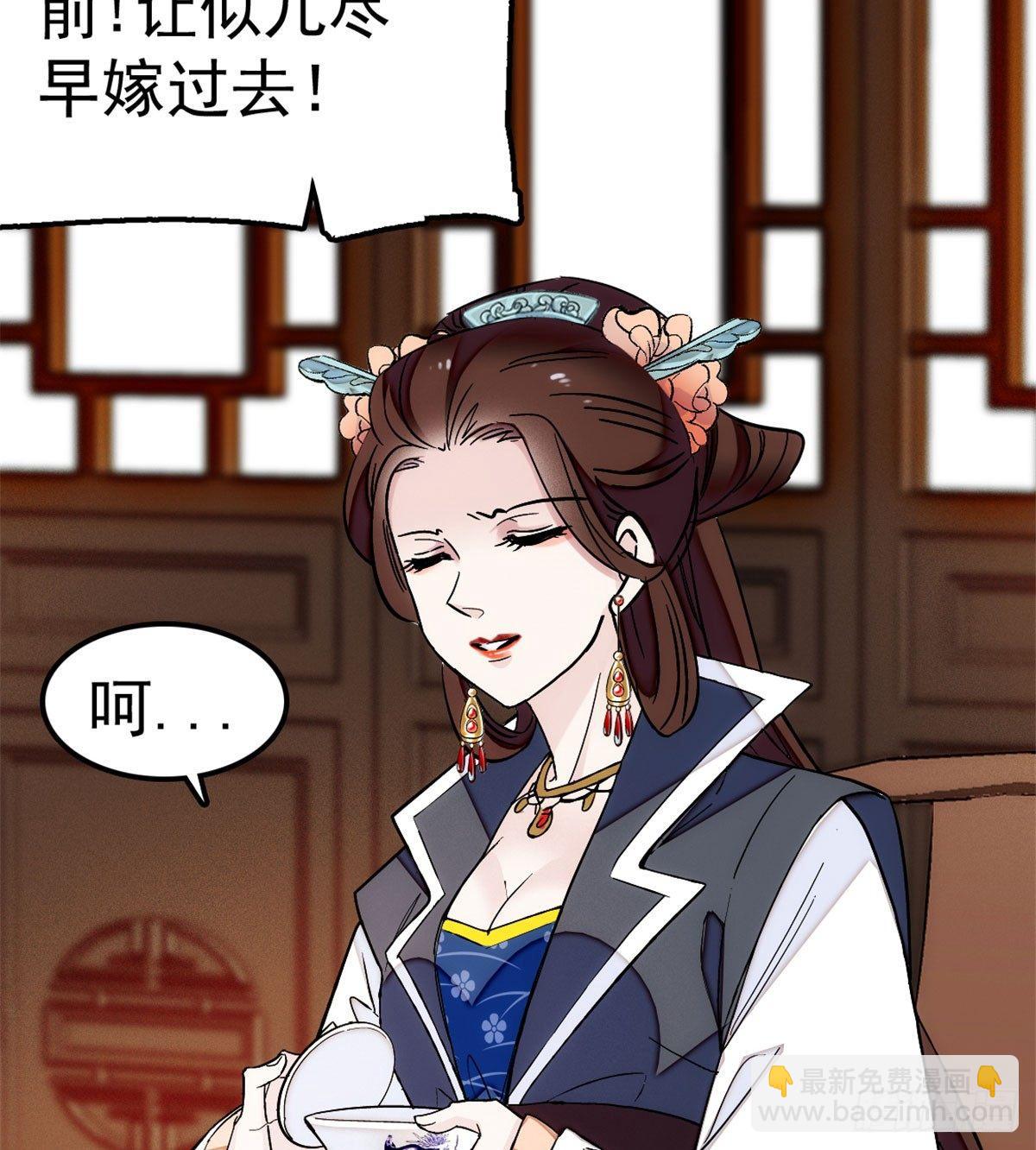 第06话 干得漂亮！57