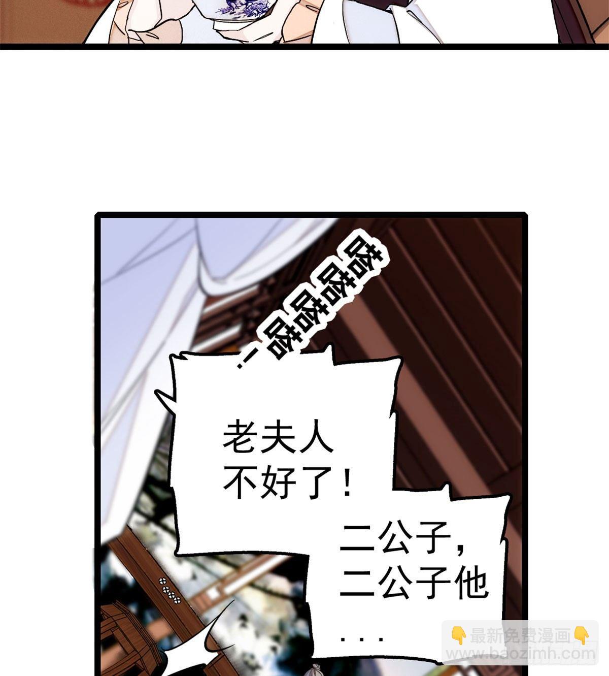 第06话 干得漂亮！58