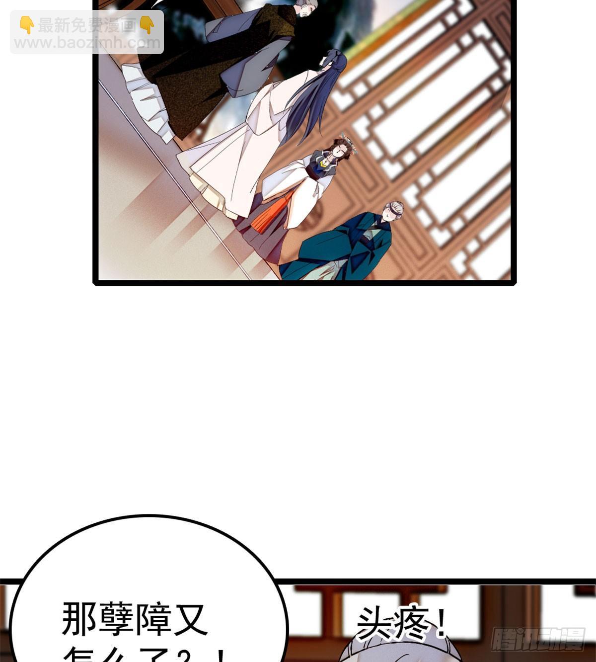 第06话 干得漂亮！59