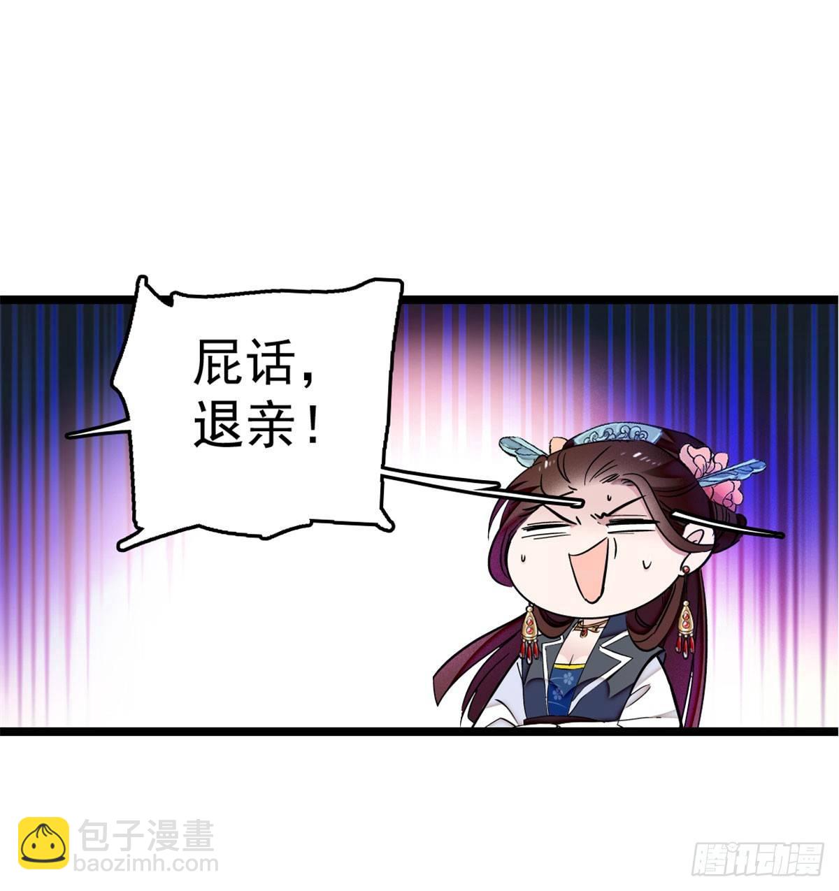 第06话 干得漂亮！6