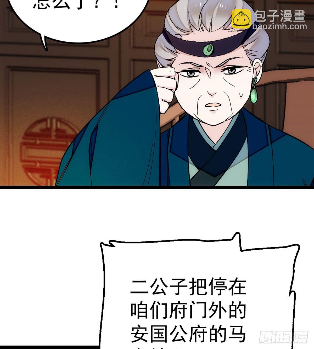 第06话 干得漂亮！60