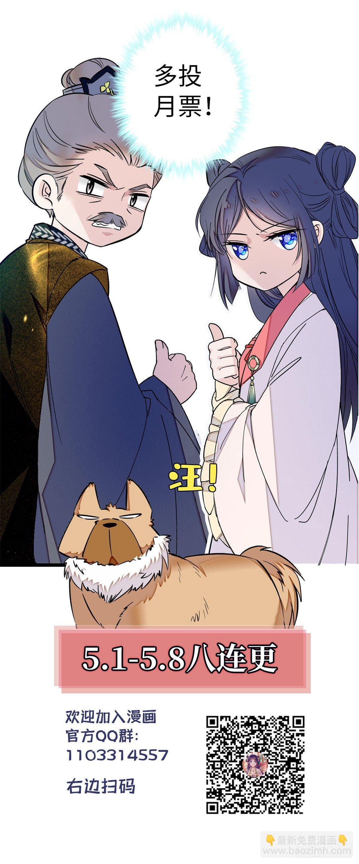 第06话 干得漂亮！64