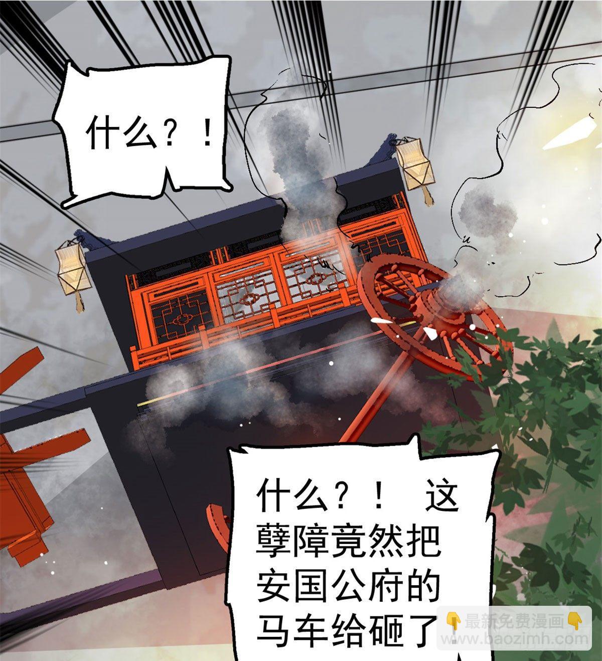 第07话 欺负我妹妹的下场1