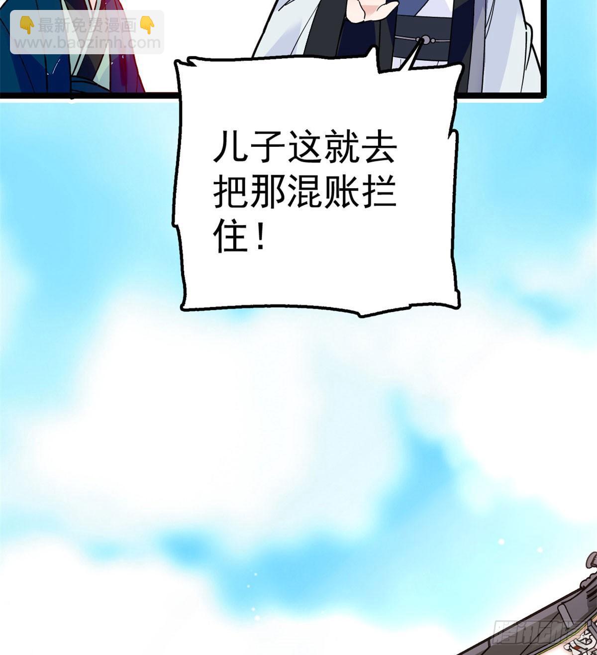 第07话 欺负我妹妹的下场10